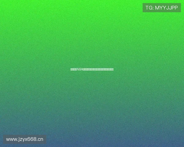 最新免费NBA直播软件推荐合集,让你畅享全赛季精彩比赛